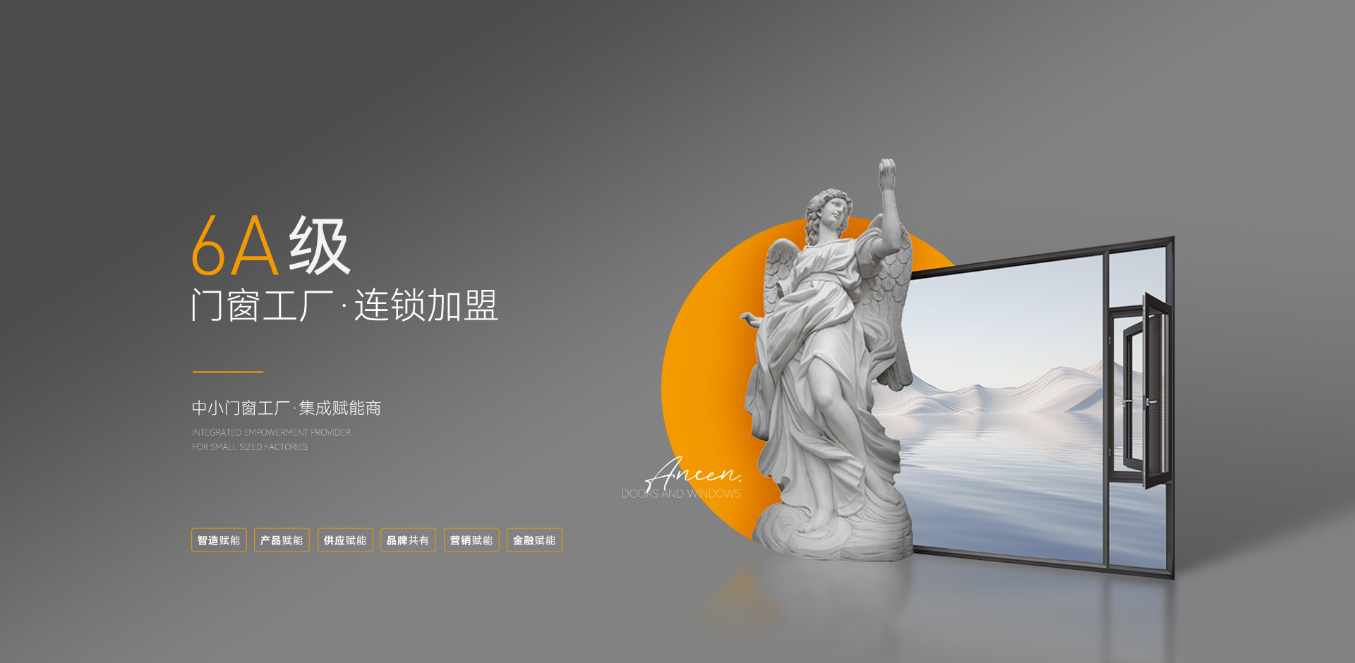 LIMON Linear Actuators