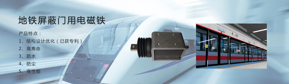 Linear Motion Products